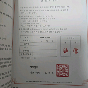 아가월드 몬테소리 교구 자유세트 이미지
