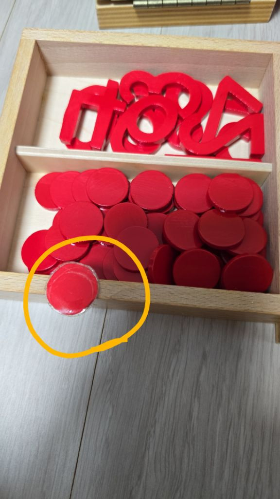 아가월드 몬테소리 교구 자유세트 이미지