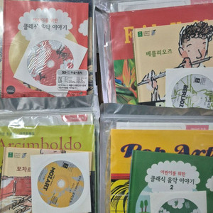 클래식 음악 교육용 CD 세트 이미지