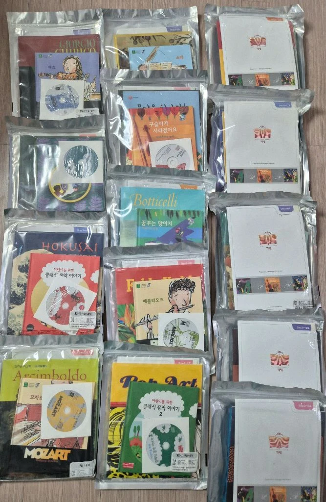 클래식 음악 교육용 CD 세트 이미지