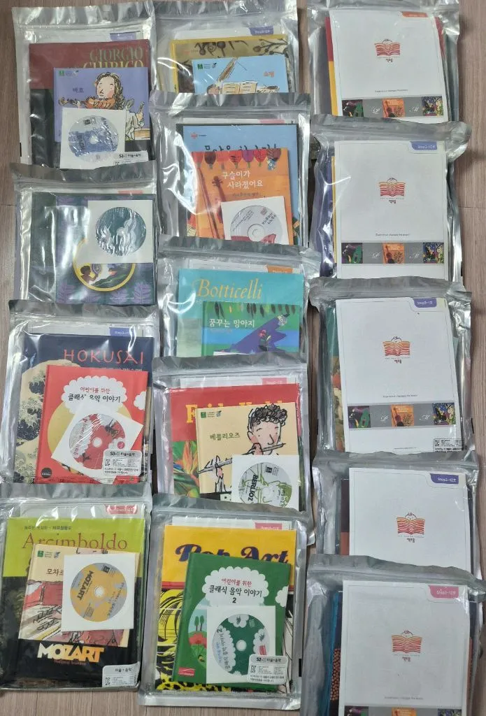 클래식 음악 교육용 CD 세트 이미지