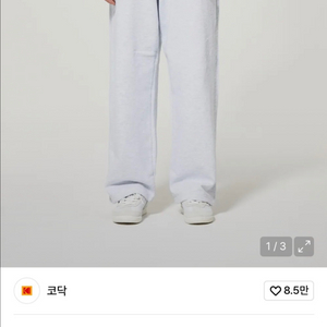 코닥와이드 코튼 트레이닝팬츠