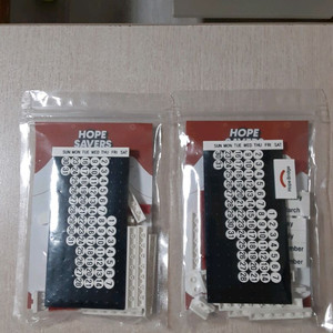 희망브리지 캘린더 블럭