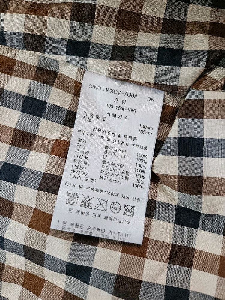 아쿠아스큐텀 구스다운 베스트 88 이미지