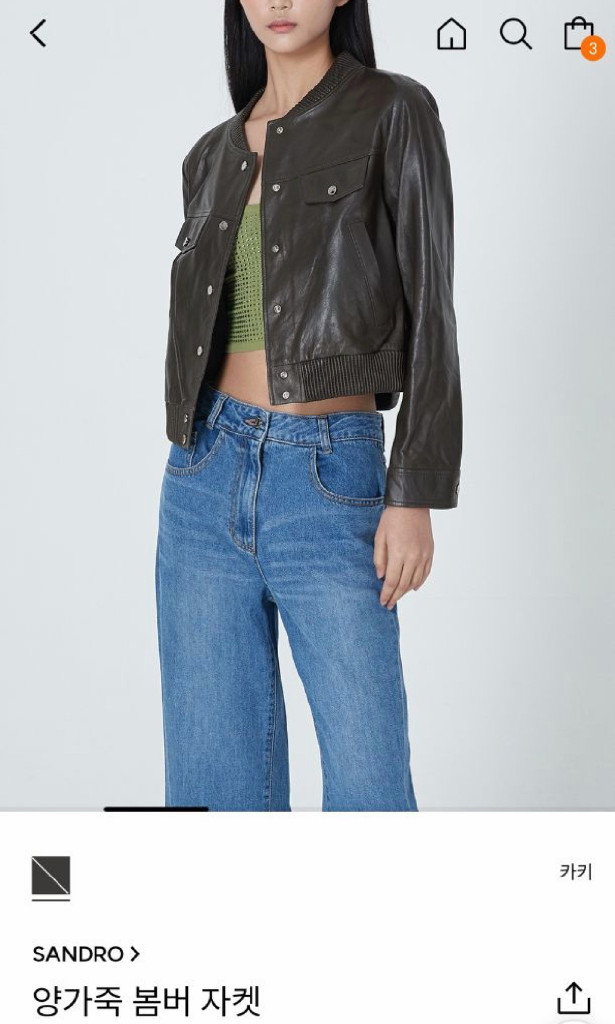 (새제품) 산드로 양가죽 봄버 자켓-블랙--2