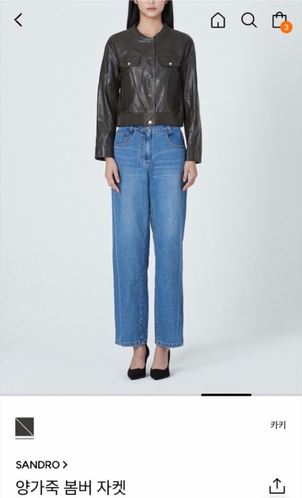 (새제품) 산드로 양가죽 봄버 자켓-블랙--3