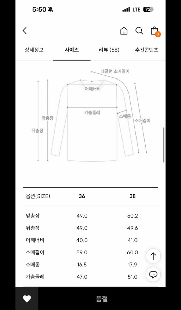 (새제품) 산드로 양가죽 봄버 자켓-블랙--5
