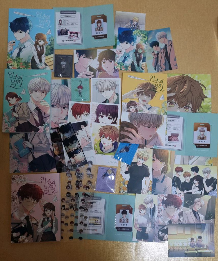 인소의 법칙 단행본 한정판, 인법 웹툰 한정판, 인법 행운부적, 은지호 굿즈, 유천영 굿즈 등 인법 굿즈 일괄 이미지