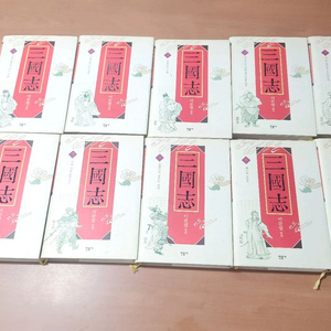 이문열 삼국지 양장본 1~10 완 소장용 민음사