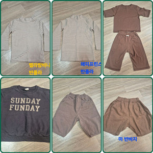 벨리밤비나, 해피프린스 (XS) 일괄