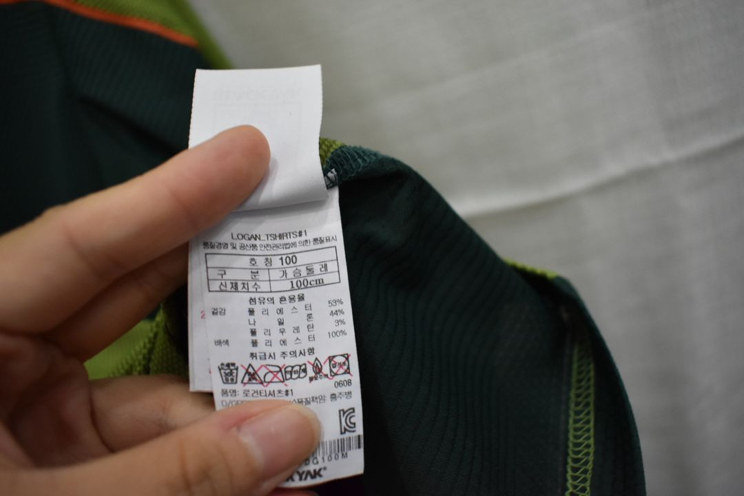 블랙야크 남성 반팔티 100 이미지