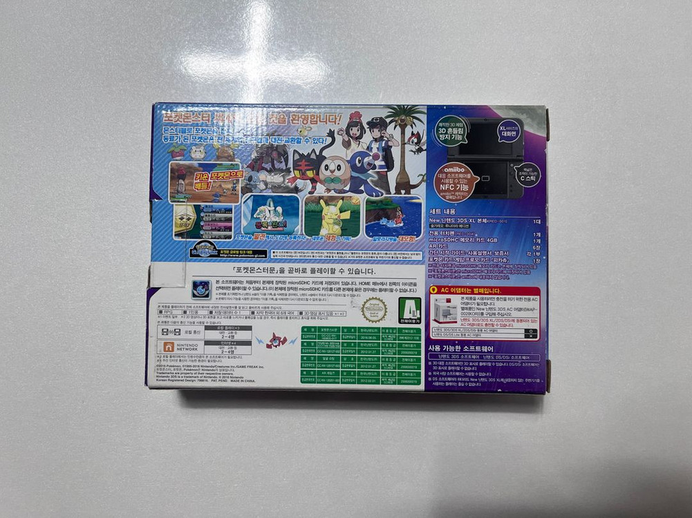 뉴 닌텐도 3ds xl 썬 문 에디션 - 뉴큰다수 포켓몬스터 포켓몬 뱅크 이미지