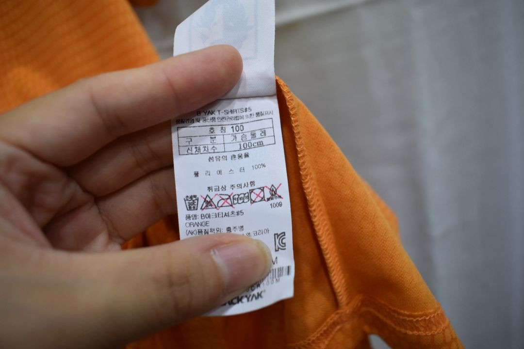 블랙야크 남성 반팔티 100 이미지