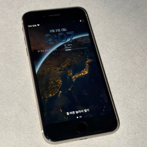 아이폰 se3 128GB