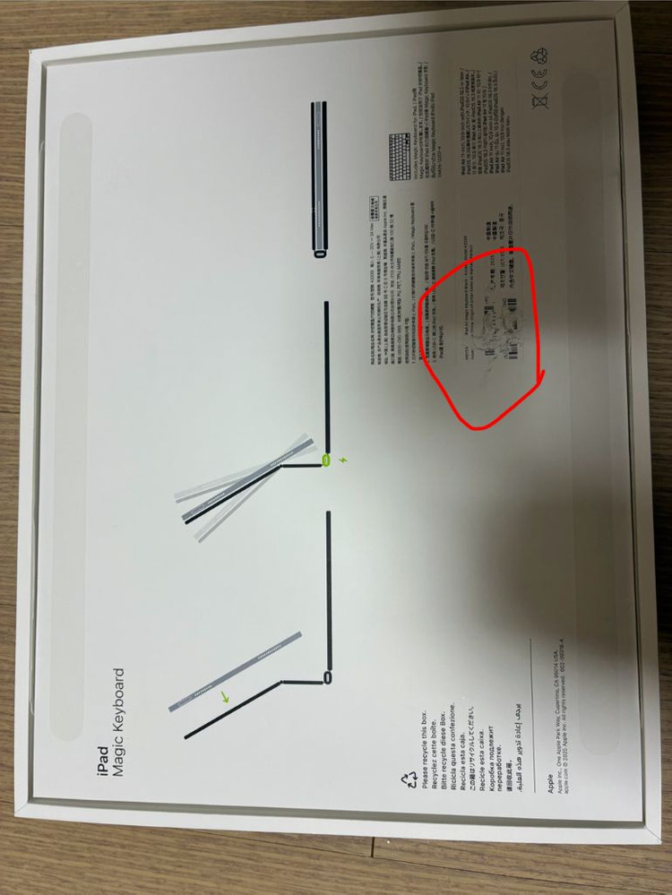 아이패드 에어11 매직키보드 M4, M3, M2 (MGYX4KH/A) - 새상품급--4