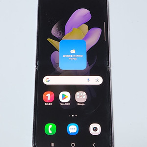 갤럭시Z플립4 256G 무잔상 퍼플 59636 이미지