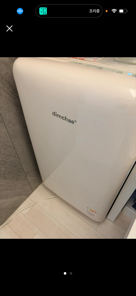 딤채 쁘띠 김치냉장고 100L 이미지