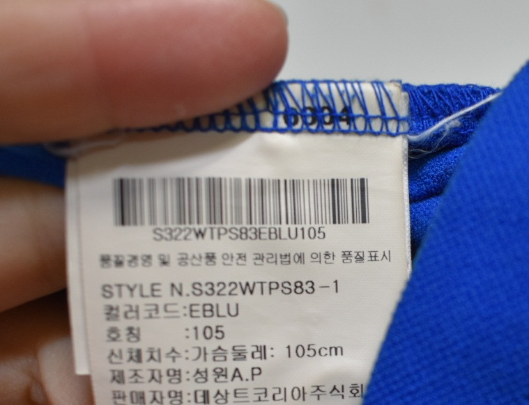 데상트 남성 반팔티셔츠 (105) 이미지