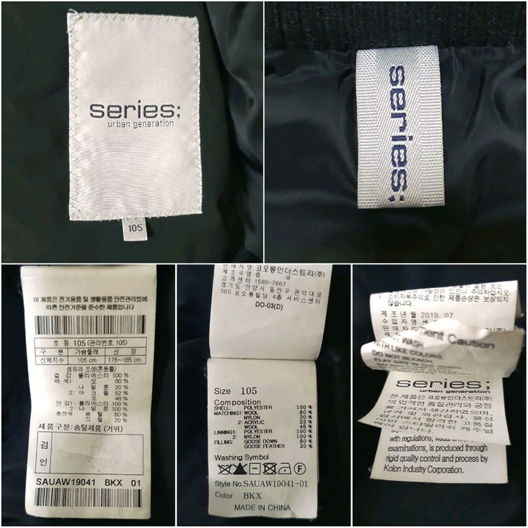 시리즈 구스다운 울혼방 니트 패딩자켓 판매해요 이미지