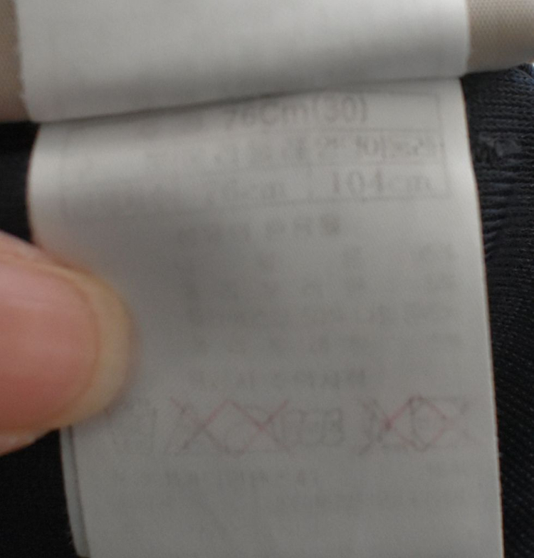 블랙야크 남성 바지 (30) 이미지