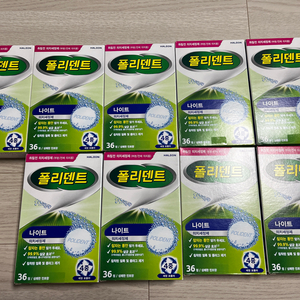 퐇리덴트 세정제