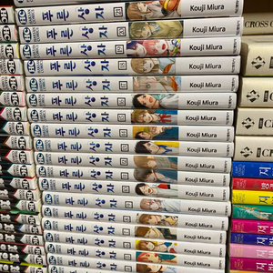 푸른상자 -22 전권