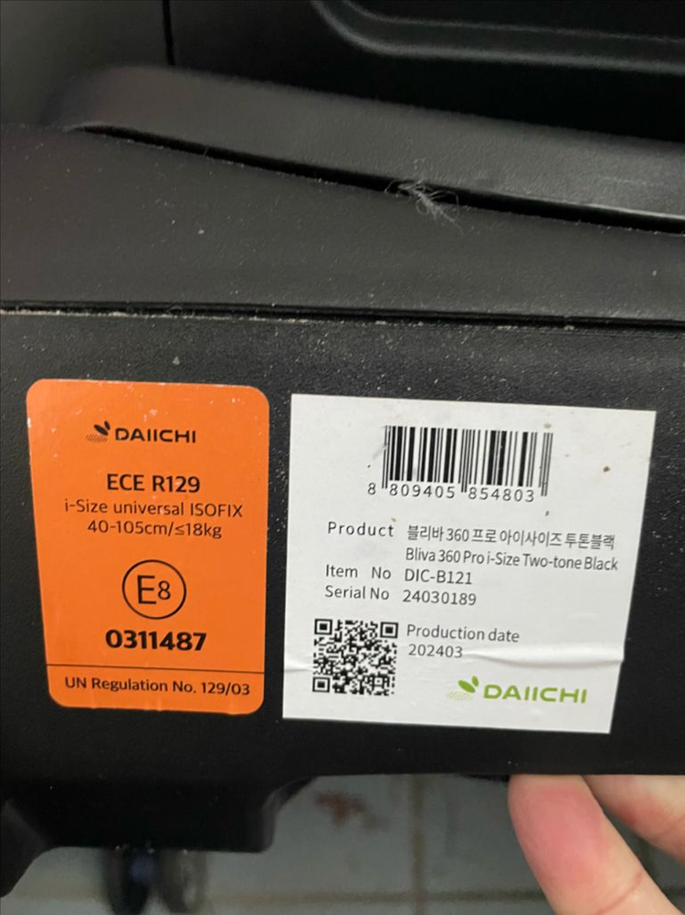 다이치 블리바 프로 360 카시트--4