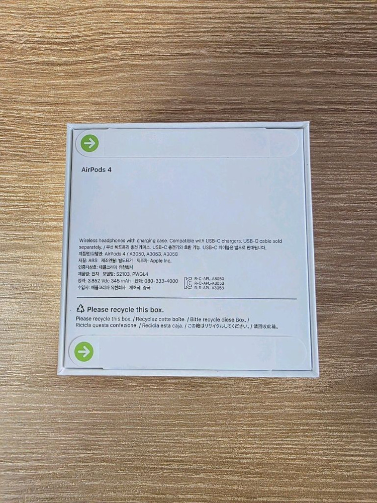 애플 에어팟 4세대 블루투스 이어폰--1