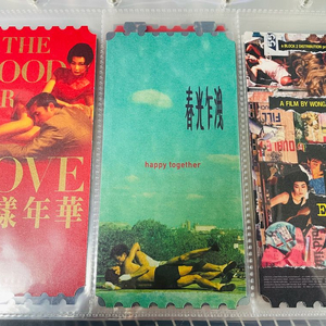 화양연화 해피투게더 중경삼림 풍재기시 무명 포스터 오리지널티켓 등