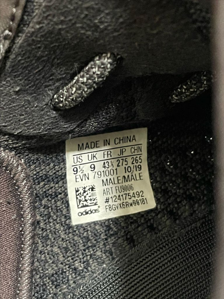 아디다스 이지 부스트 350 V2 블랙 논리플렉티브 275mm 이미지