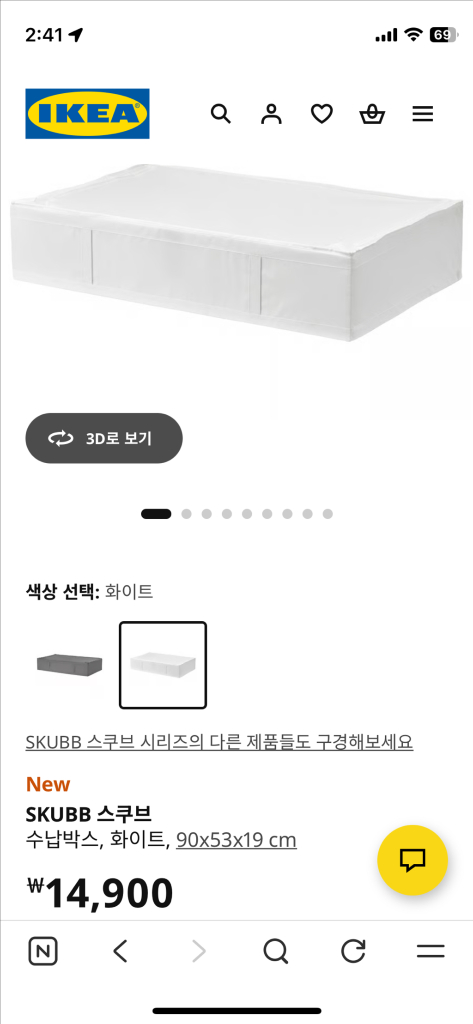 이케아 뮈달 원목 2층 침대+매트리스+매트리스커버+수납함 이미지