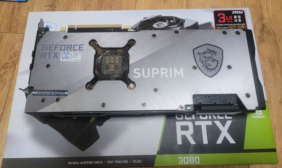 MSI 지포스 RTX 3080 10G 슈프림 그래픽 카드 팝니다--1