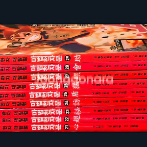 마법천자문 개정판 21~29