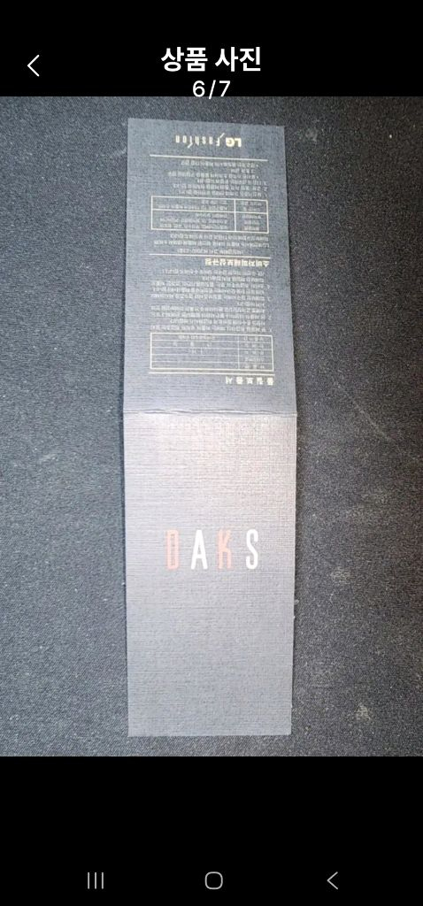 DAKS 닥스 체크 핑크 장지갑(20, 8)거의 새것에 가깝습니다 이미지