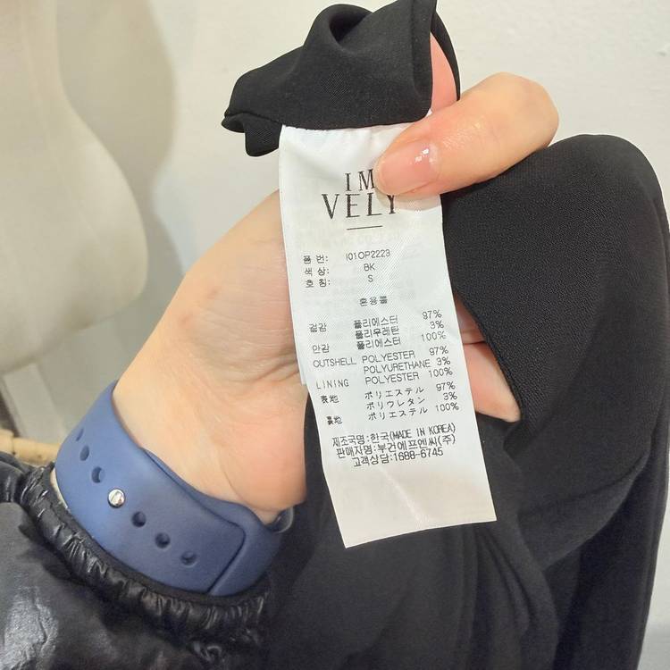 임블리 블랙 나시 뷔스티에 롱원피스 레이어드 하객원피스 4281 이미지