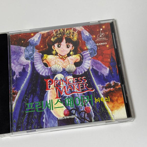 PC게임 게임피아 부록 프린세스메이커 디럭스
