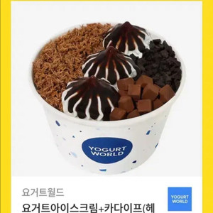 요거트월드 두바이 카다이프세트 이미지