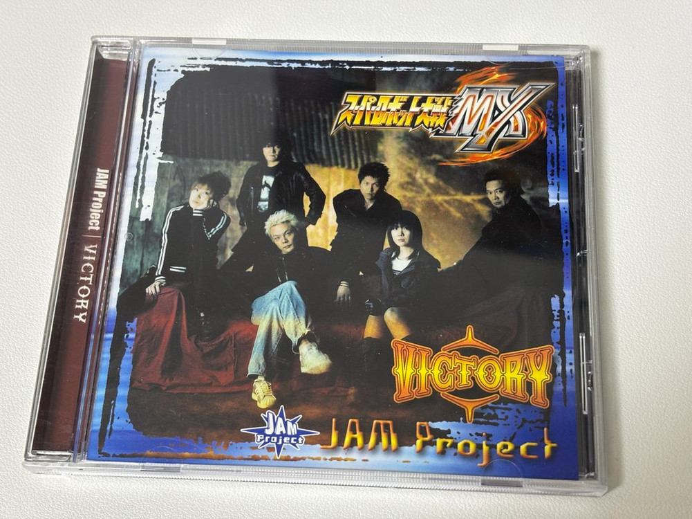 잼프로젝트 음반 세트--1