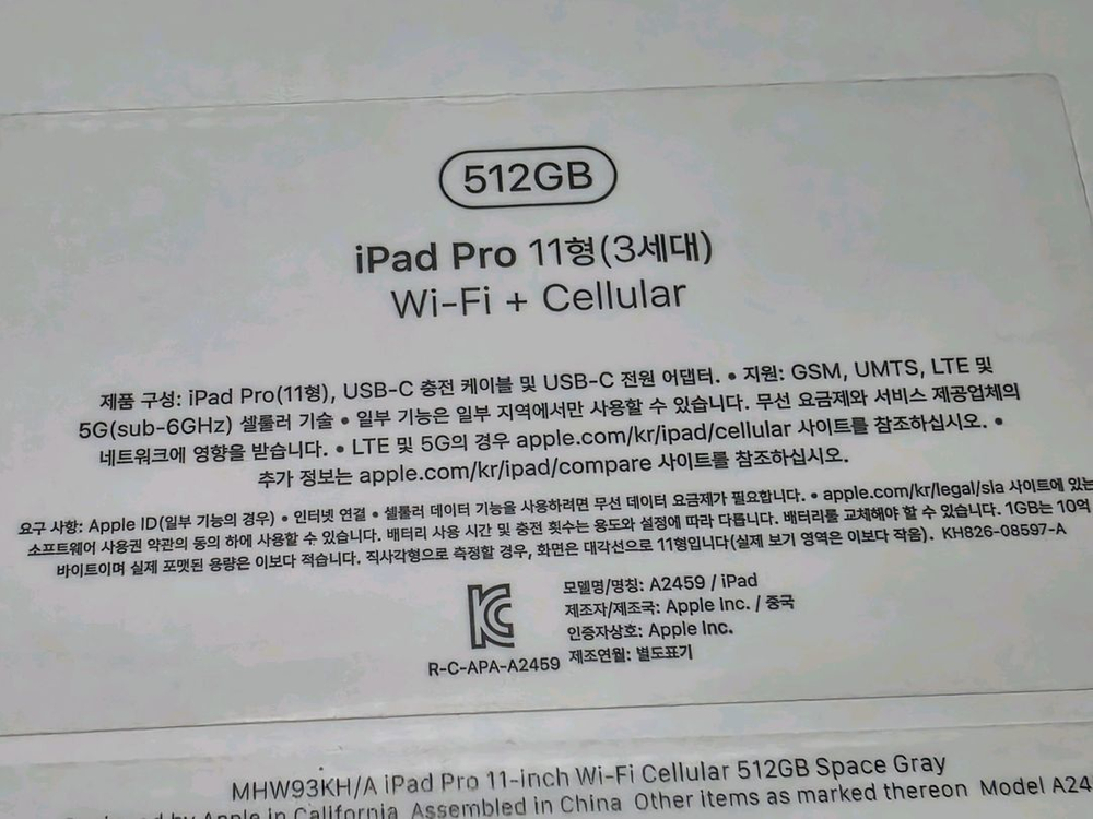 아이패드프로 11 3세대 512+애플펜슬 2세대 이미지