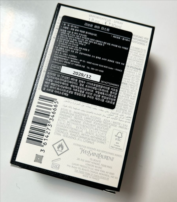 (미개봉새제품)입생로랑 리브르 헤어미스트 30ml 판매--1