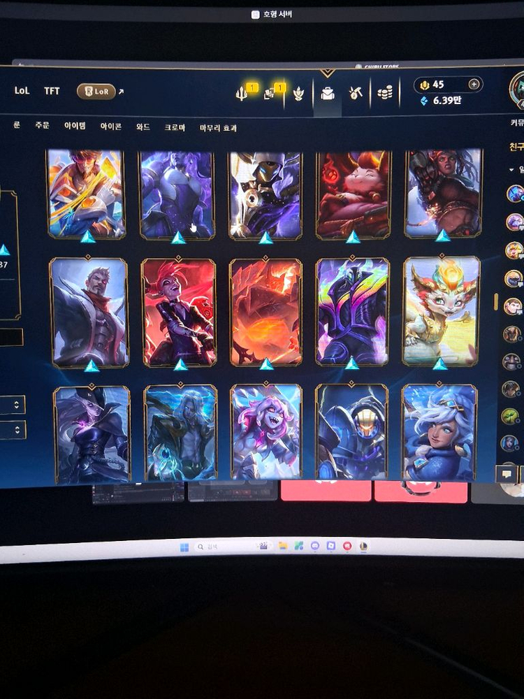 롤 아이디 이미지