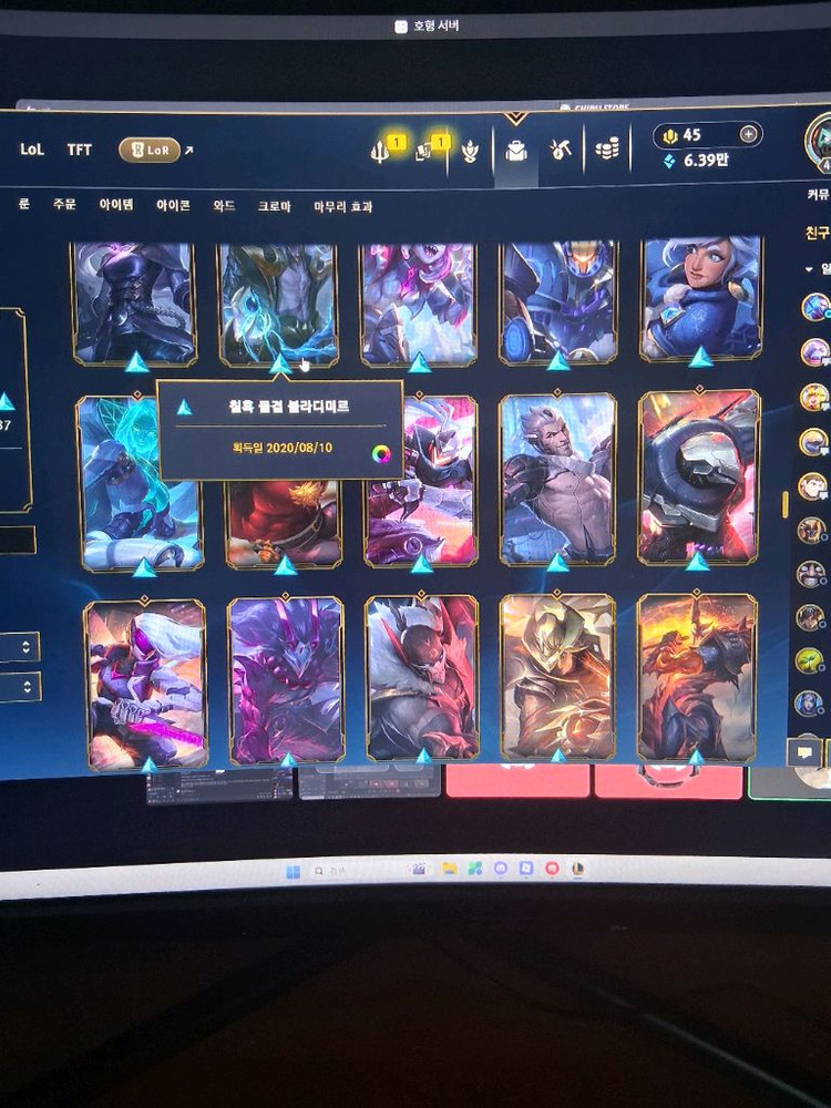 롤 아이디 이미지