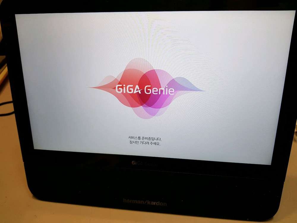 기가지니 테이블 티비 초기모델 이미지