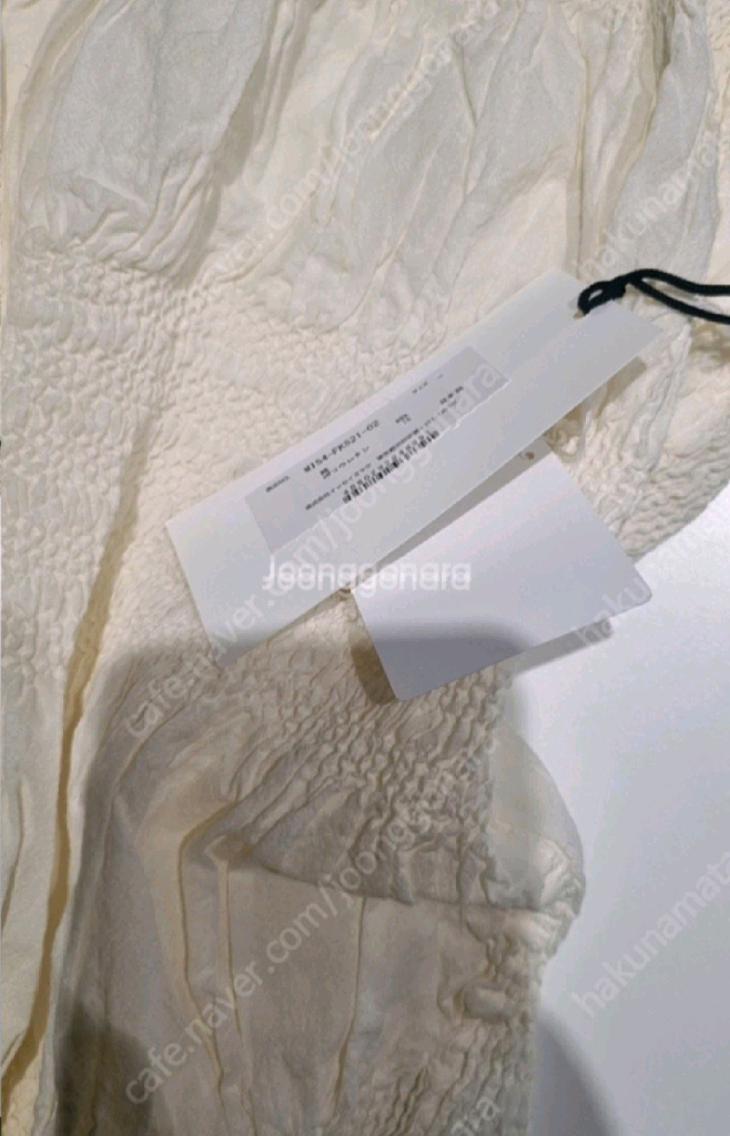 미 이세이미야케 플리츠플리즈 슈링크 탑 오프화이트 새상품--2