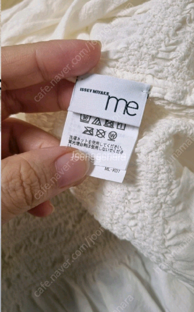 미 이세이미야케 플리츠플리즈 슈링크 탑 오프화이트 새상품--3