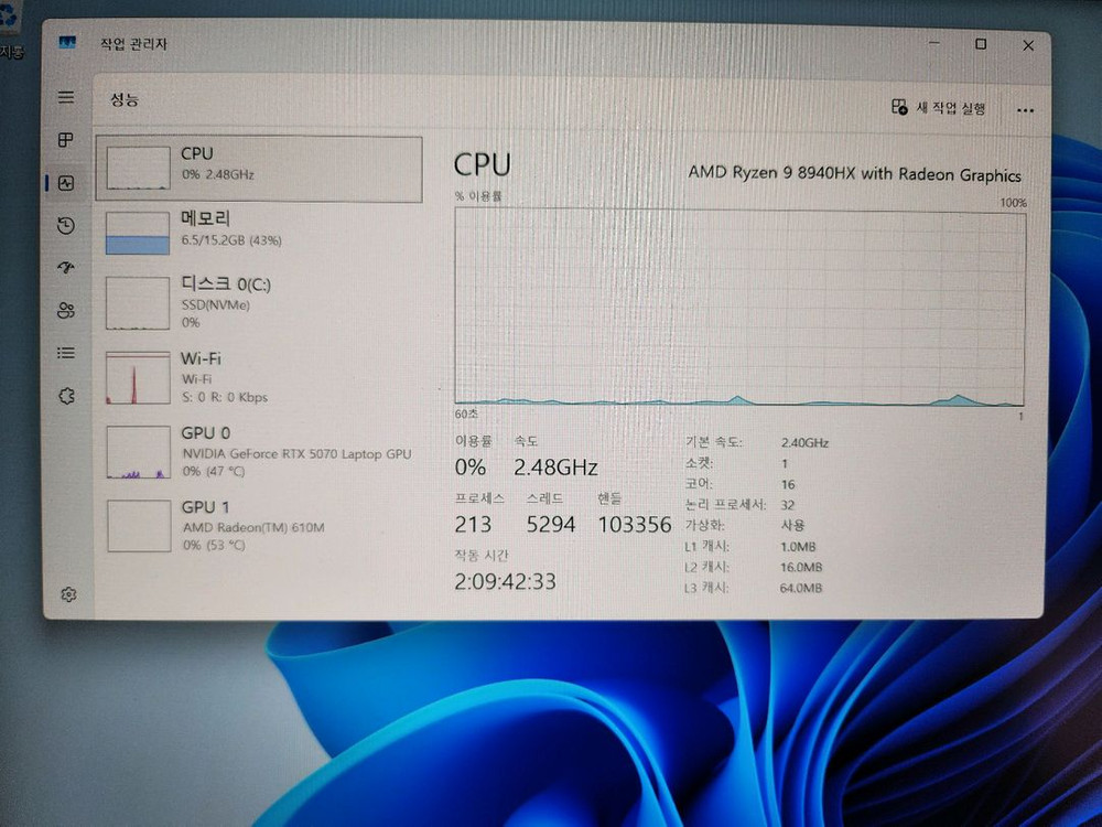 ASUS 5070 게이밍 노트북 풀박스--1