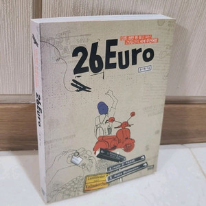 책 도서 26유로 세계여행 에세이