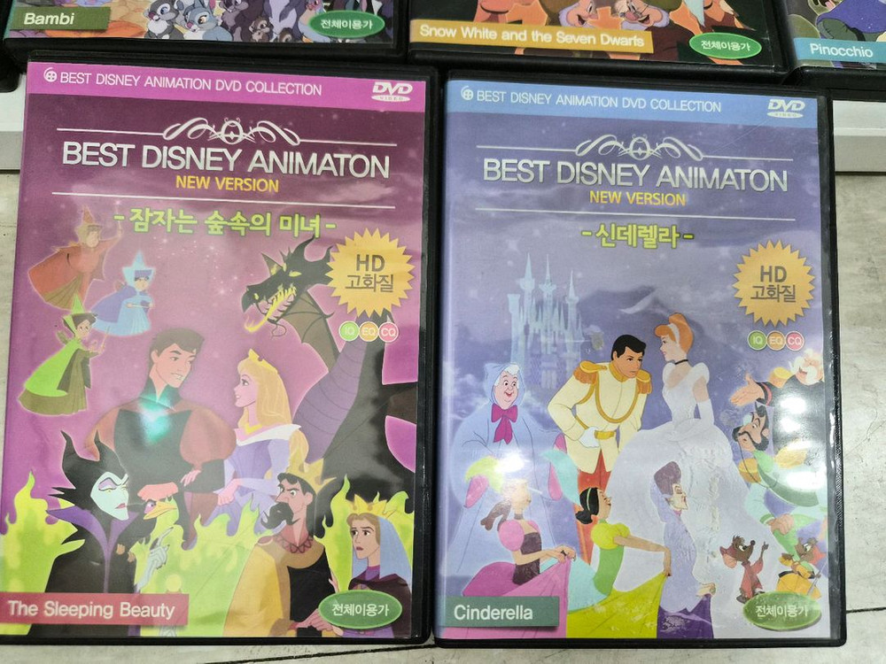 고화질)디즈니 BEST DVD 애니메이션 10종 세트--1