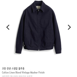 포터리 코튼 린넨 스윙탑 블루종 다크네이비