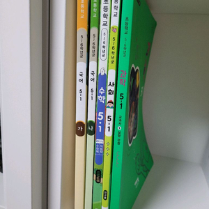 초등학교 5학년 1학기 교과서(국어,수학,사회,과학) 이미지